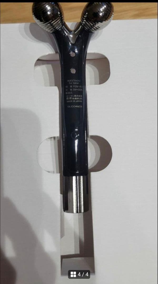 YA−MAN WAVY mini for salon　 PSM-80B