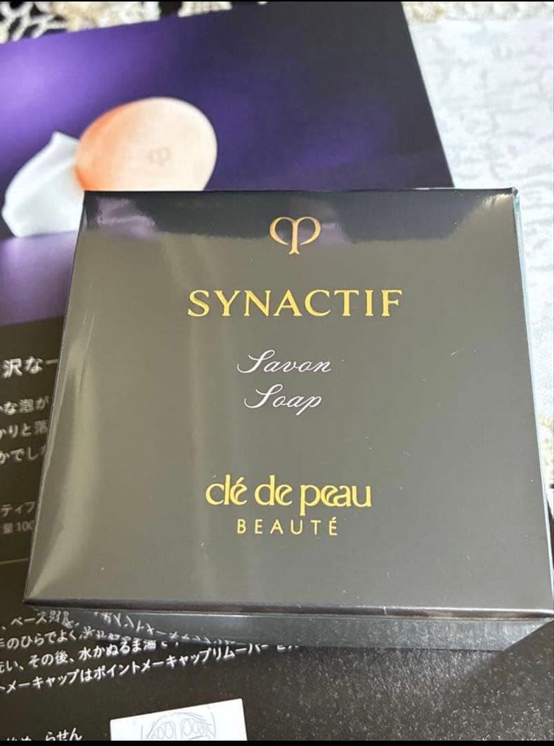 クレドポー ボーテ シナクティフ サボンn レフィル100g新品未開封