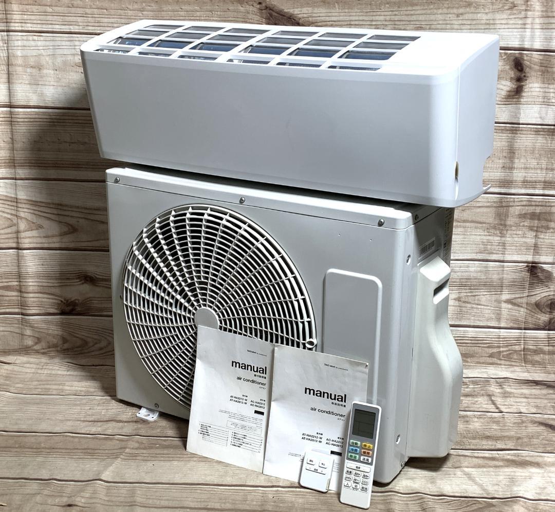 アマダナ 12畳 2.8kW 100V AT-HA2812-W 21年 全清掃済