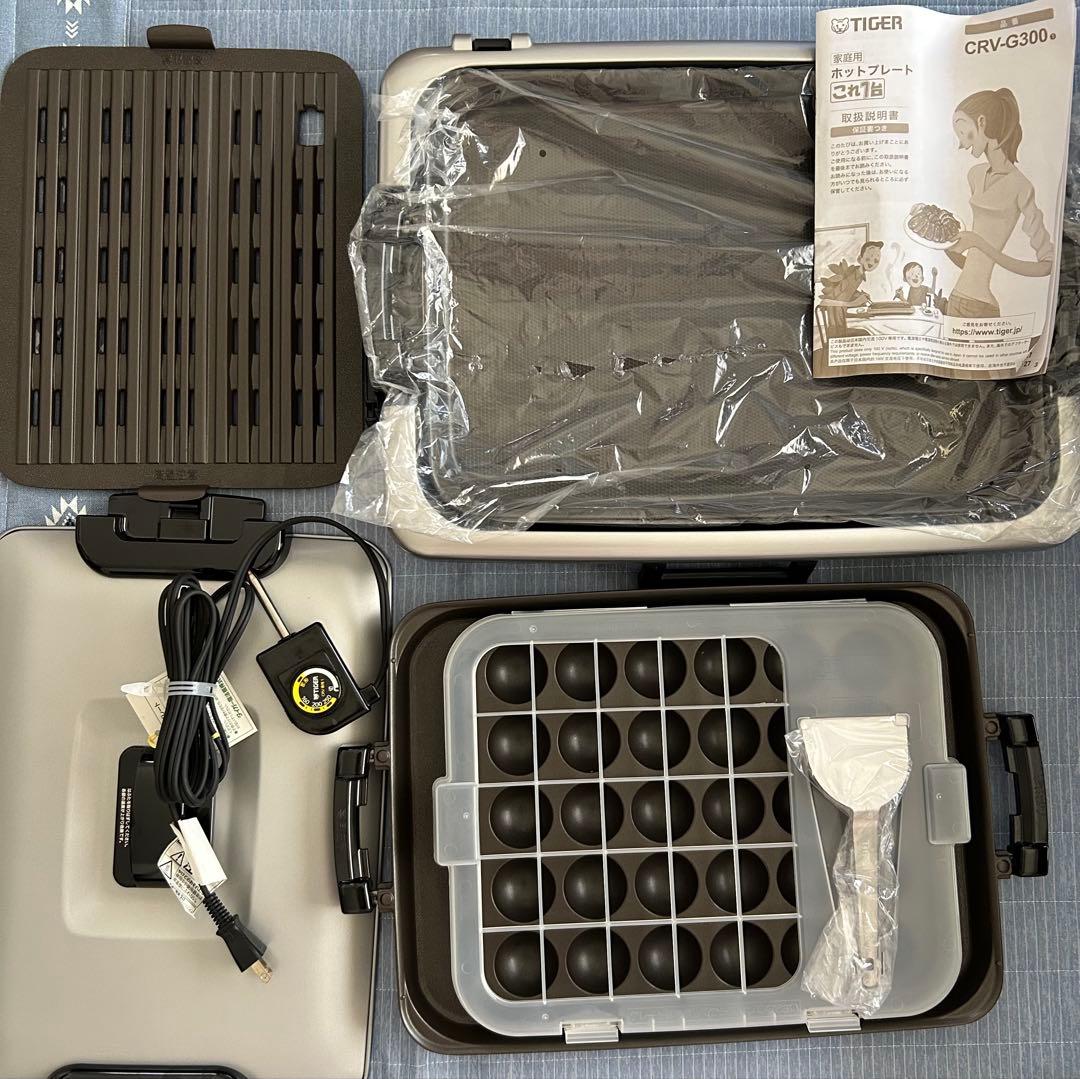 タイガー ホットプレート CRV-G300(SN)