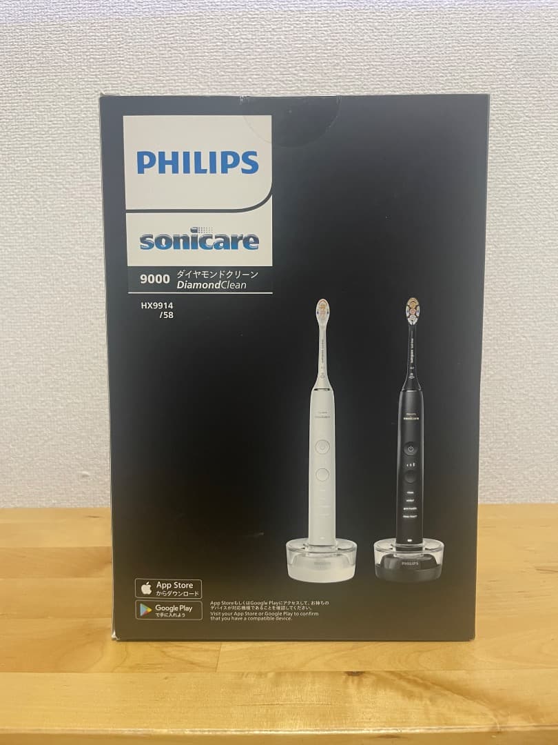 Philips 電動歯ブラシソニッケアーダイヤモンドクリーン9000 2本set