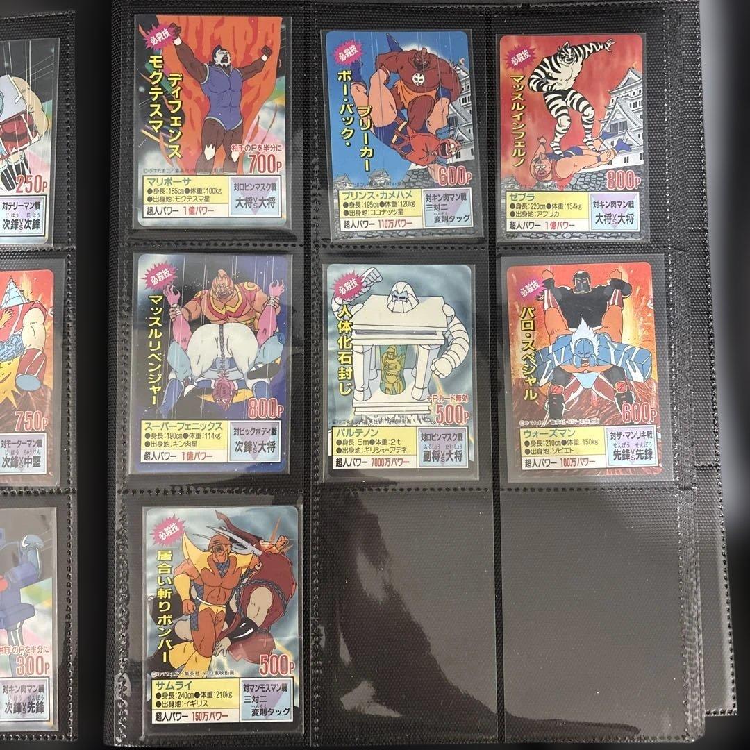 キン肉マン カード 森永 王位争奪戦マップ 16枚セット