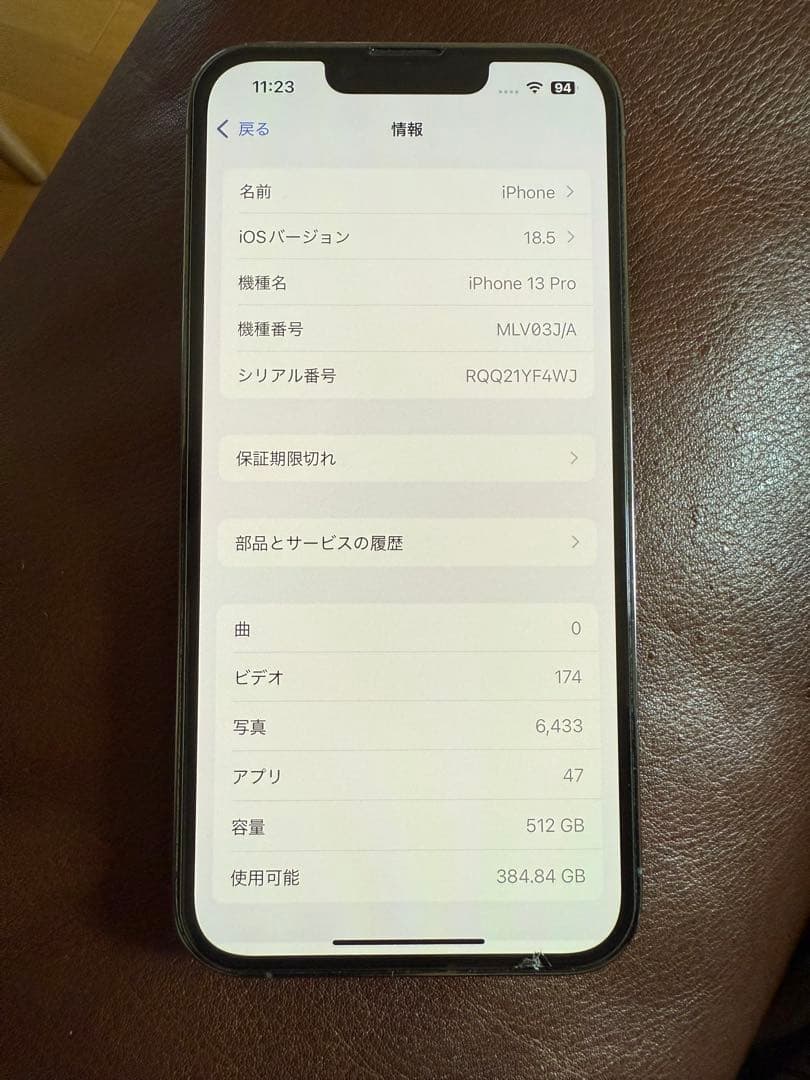 【値下げ】Apple iPhone 13 Pro 512GB