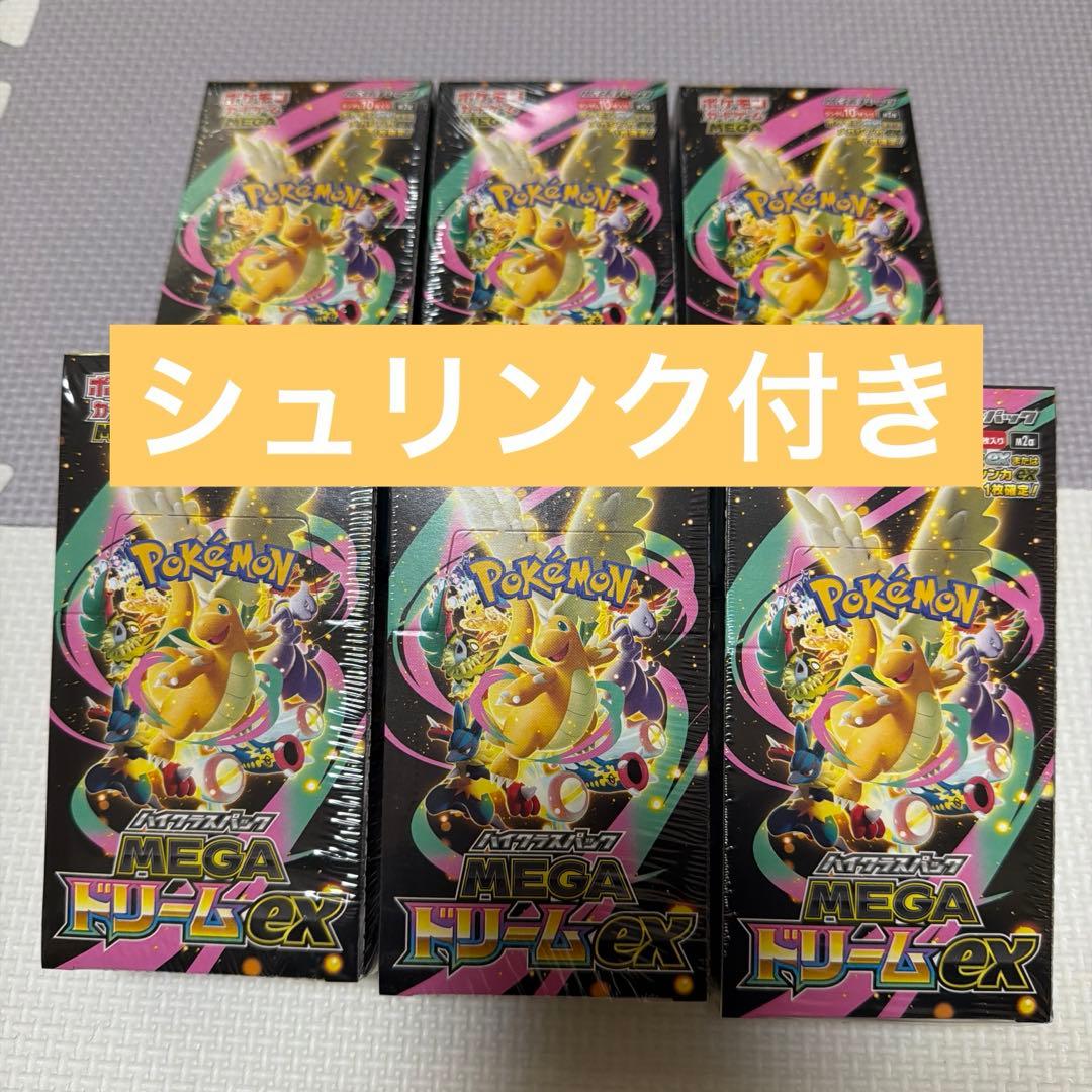 MEGAドリームex 6BOX シュリンク付き