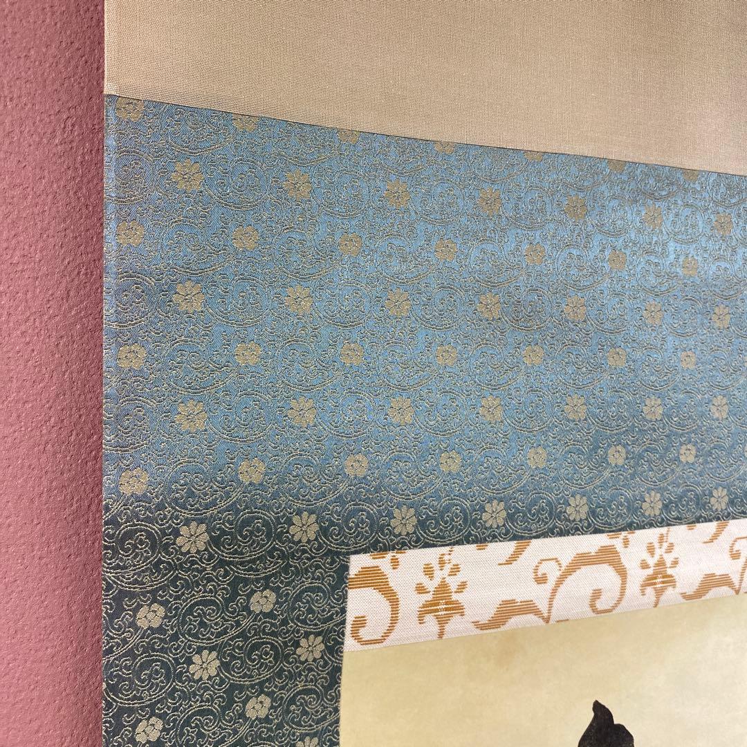 美品 掛け軸 前大徳 佐藤朴堂作 懐紙「円相 無尽蔵」共箱 禅語 茶掛け