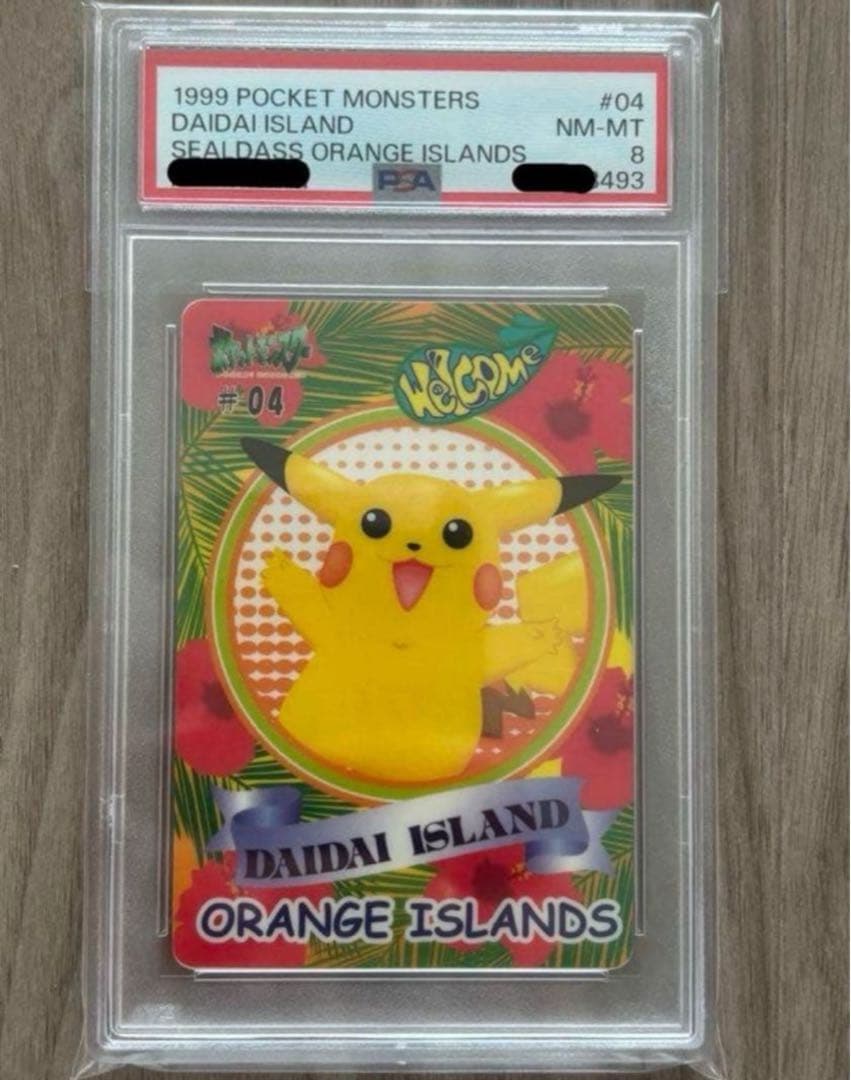 【PSA8】希少1999年　平成レトロ　シールダス　ピカチュウ　Pikachu