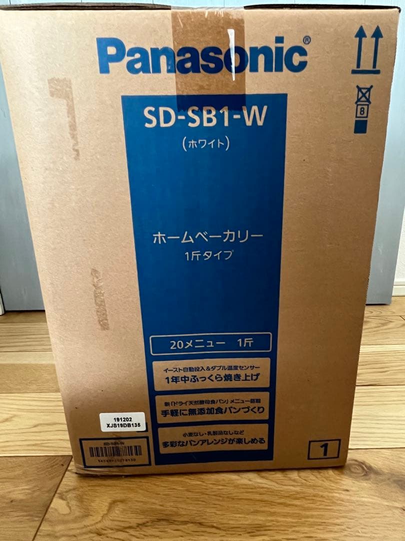 Panasonic ホームベーカリー SD-SB1-W (ホワイト)