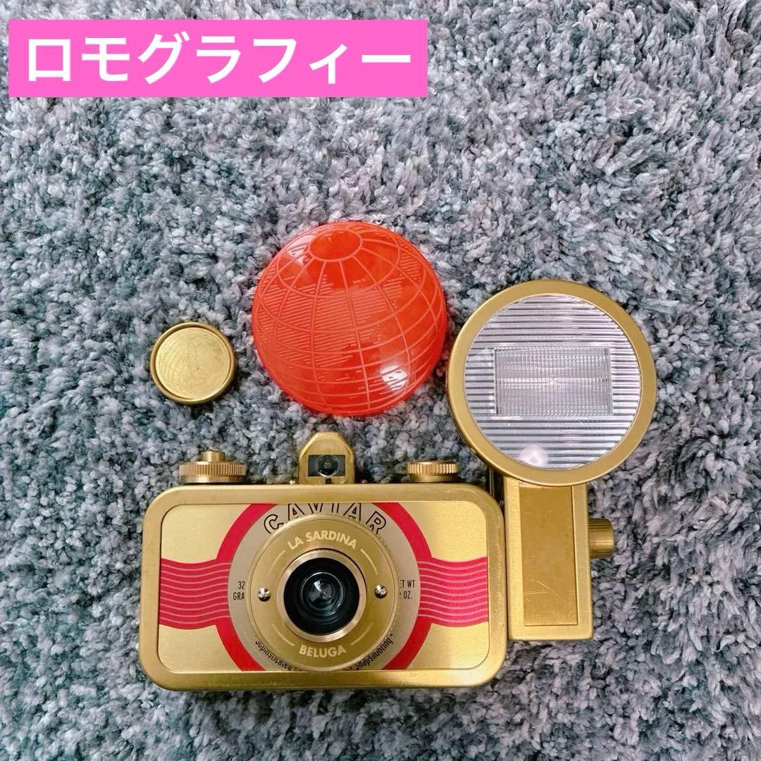 ロモグラフィー　ベルーガ　オイルサーディン缶 メタル　真鍮製　35mmカメラ