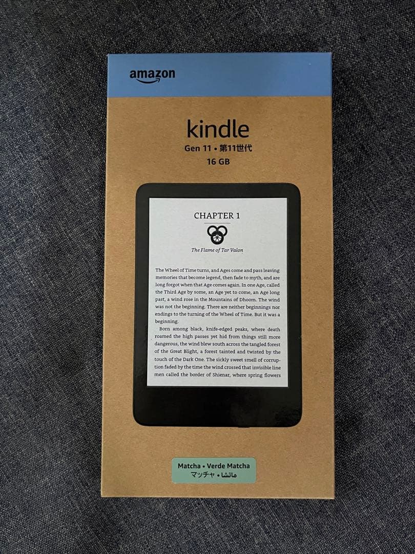 【新品未開封】Kindle 6インチ 16GB広告なし マッチャ 2024