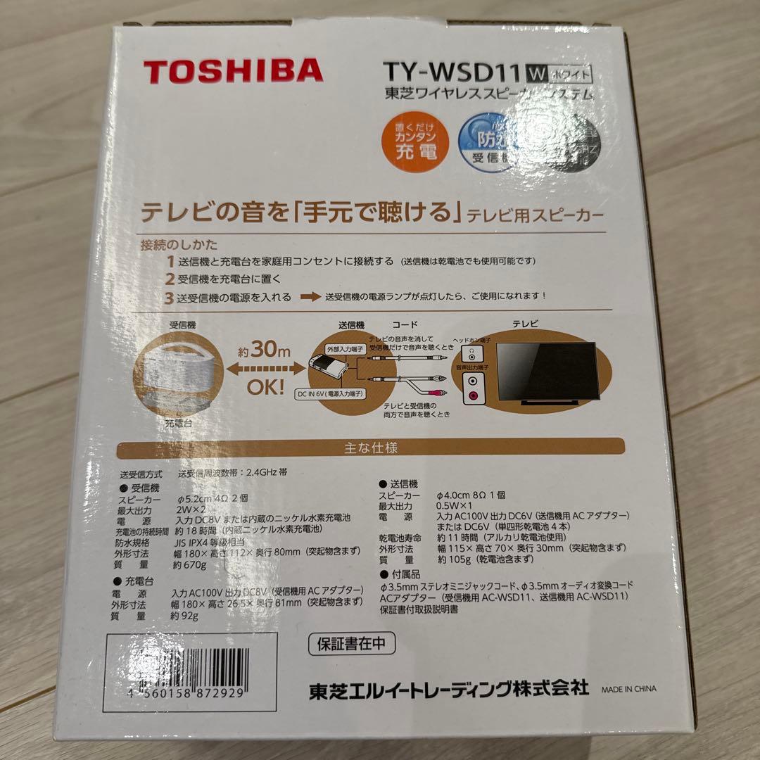 TOSHIBA TY-WSD11W ホワイト テレビ用　スピーカー　システム