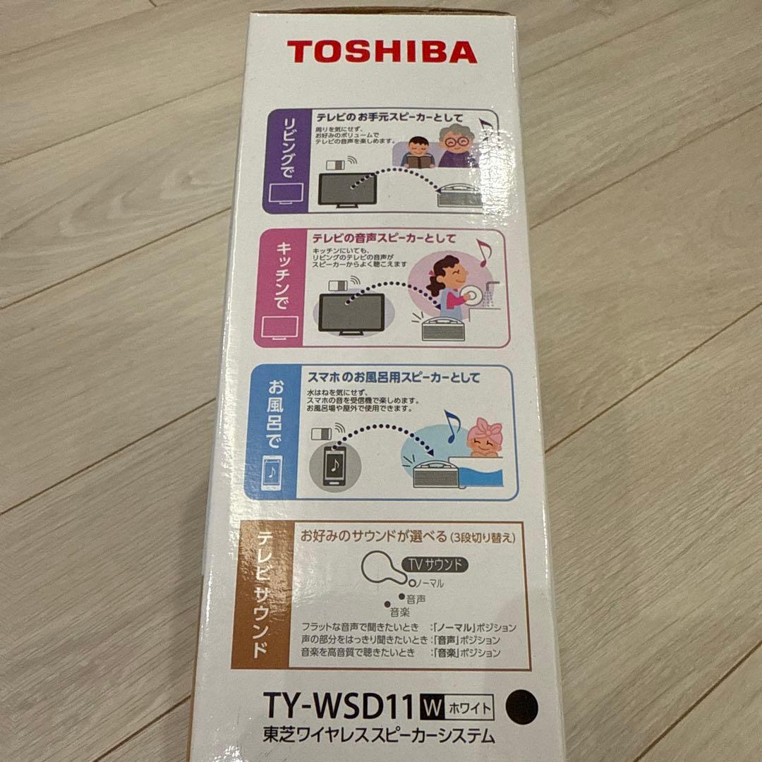 TOSHIBA TY-WSD11W ホワイト テレビ用　スピーカー　システム