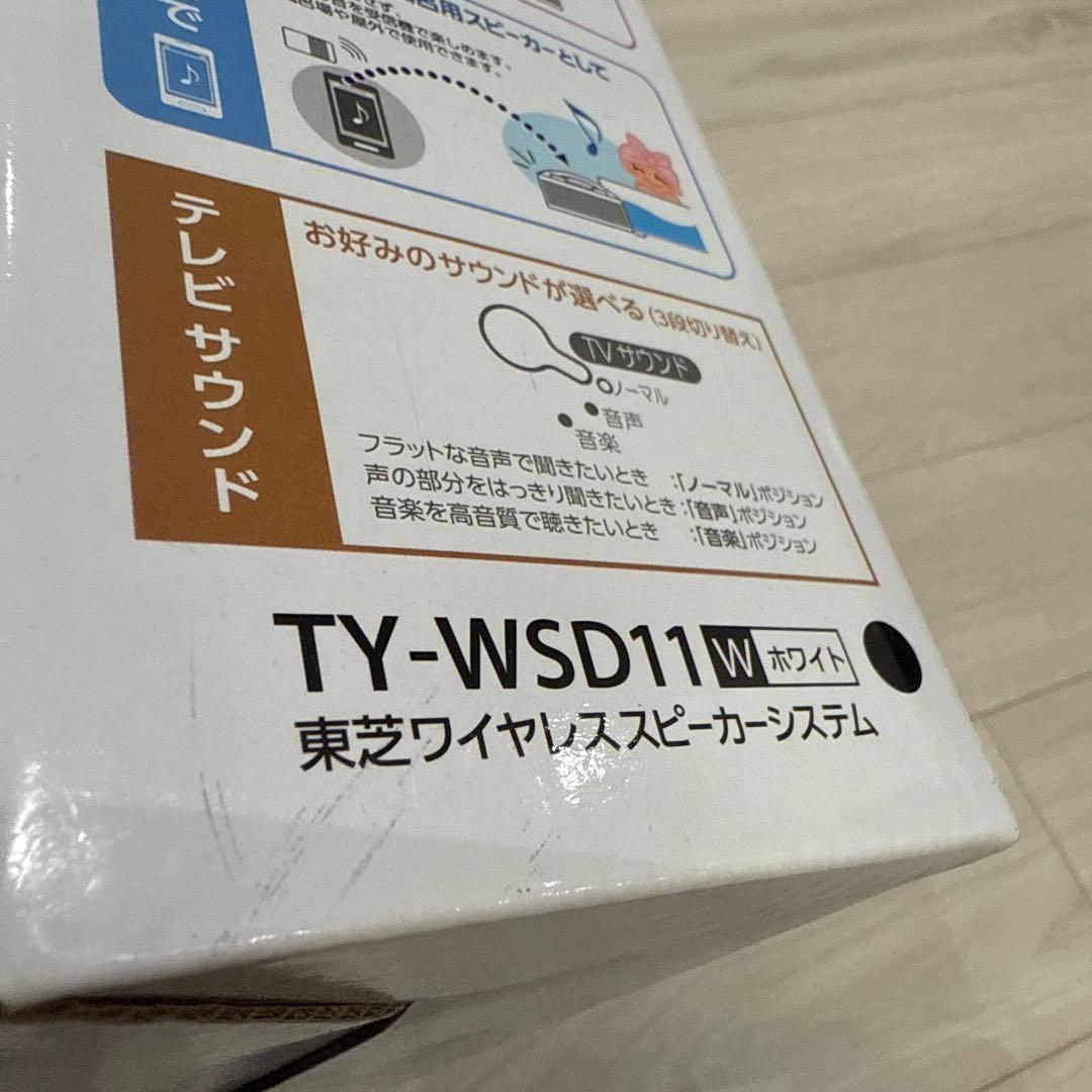 TOSHIBA TY-WSD11W ホワイト テレビ用　スピーカー　システム