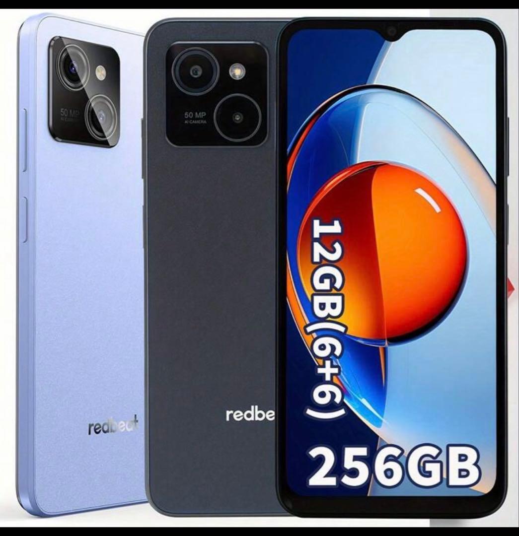 Redbeat E3 Android スマートフォン 12+256GB ブルー