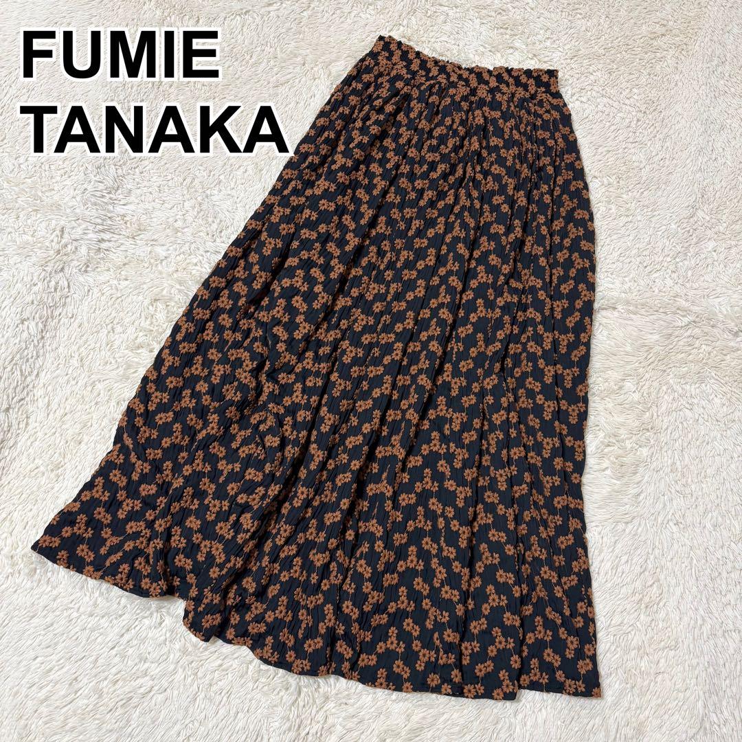 FUMIE TANAKA 花柄 フレア 刺繍 ギャザー ロング丈 ボタニカル