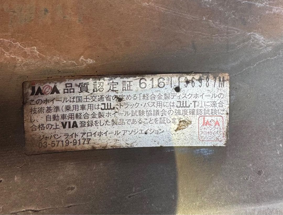 ブランドルライン BRANDLE-LINEBLACKSERIES VESUVIO