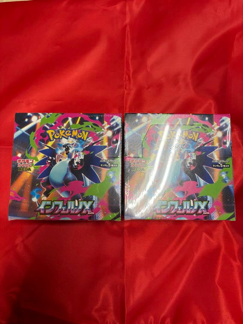 ［ポケモンカードゲーム インフェルノX 2BOX シュリンク付き　新品未開封