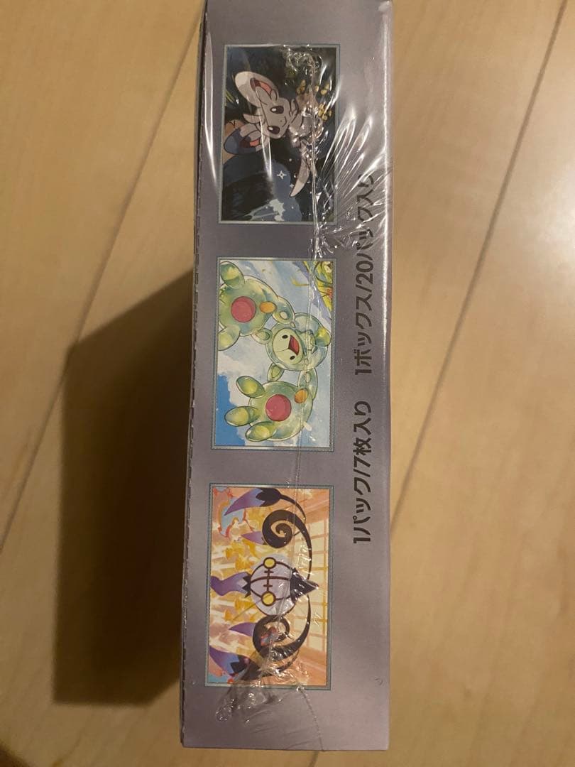 ポケモンカードゲーム ブラックボルト1BOX シュリンク付