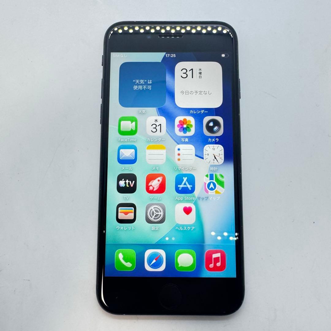 【バッテリー交換済！】 iPhone SE 第2世代 SE2 64GB 本体