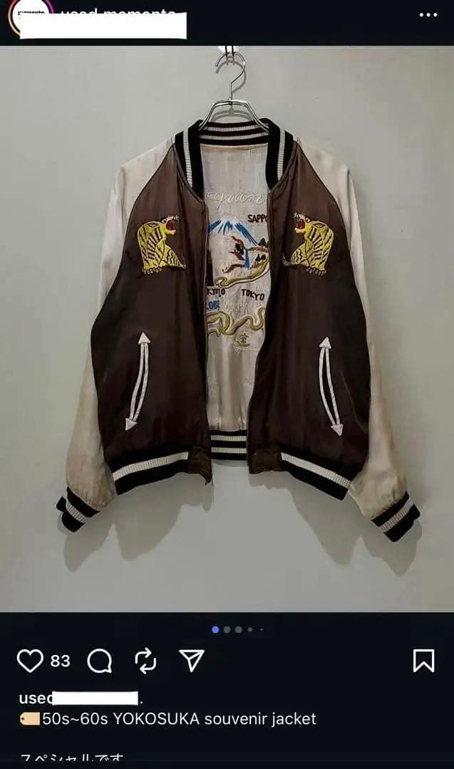c*y様 50年代　60年代　ヴィンテージ　スーベニアジャケット　スカジャン