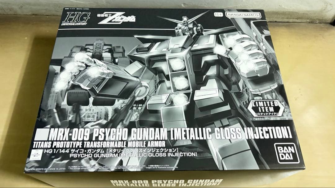 HG 1/144 サイコ・ガンダム [メタリックグロスインジェクション] 未開封