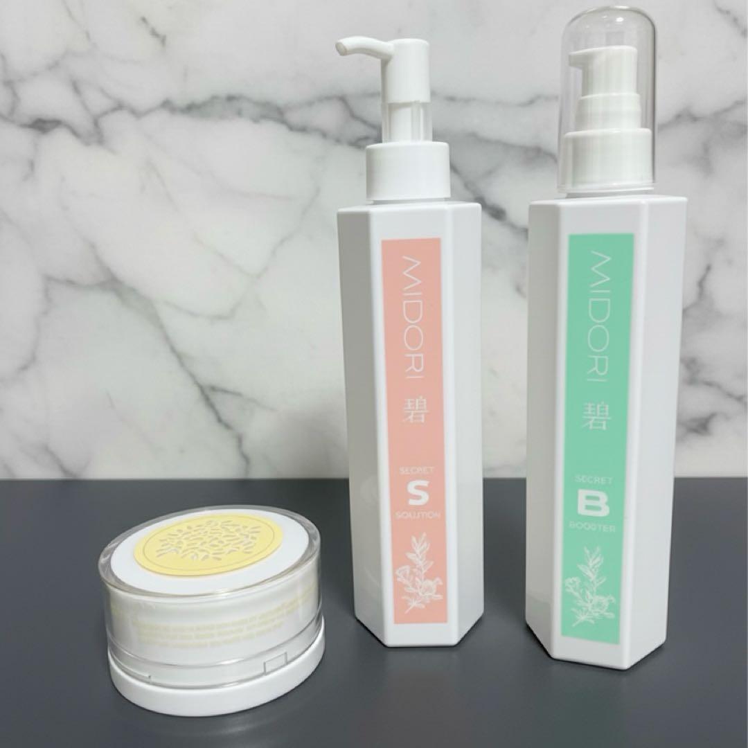 アイセルコスメ -碧- MIDORI ハーブピーリングセット　剥離なし