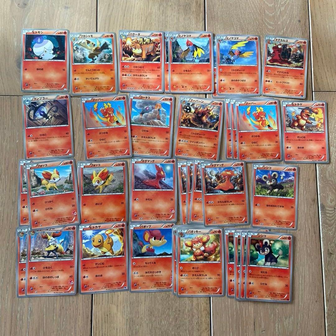 ポケモンカード まとめ売り 約500枚 XY BW HXY EBB など
