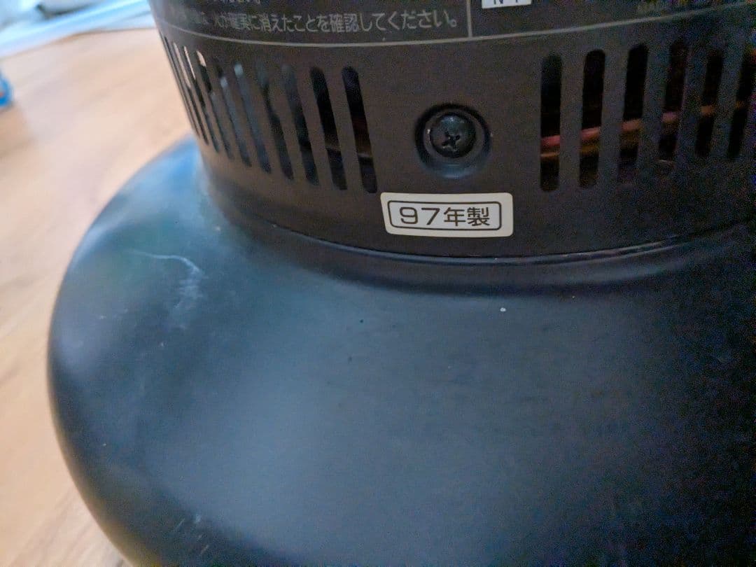 トヨトミ　Moon Lighter　ML21　石油ストーブ　※置台欠品