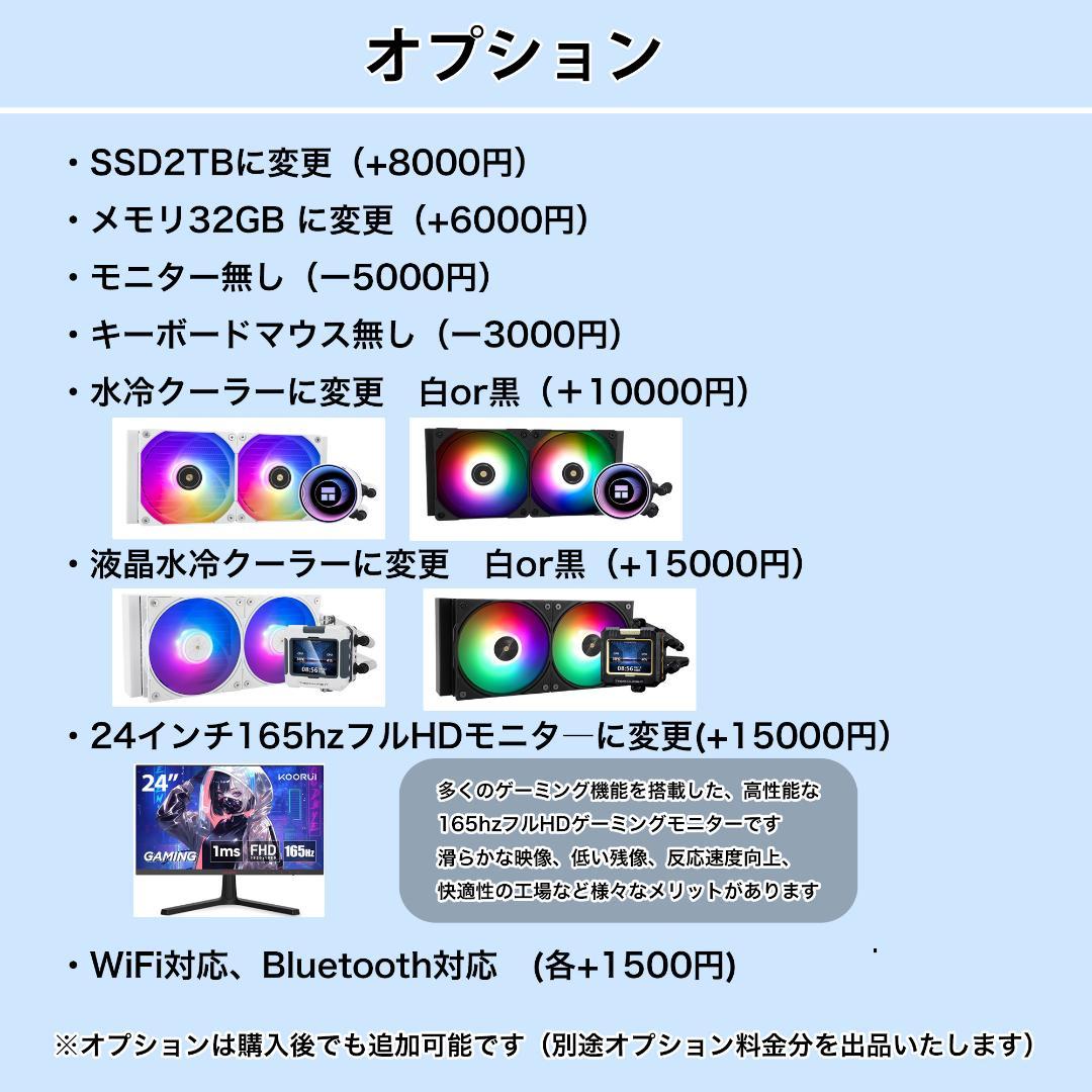 [PLATINUM]黒い光る✨ゲーミングPC✨フルセット✨RTX3070