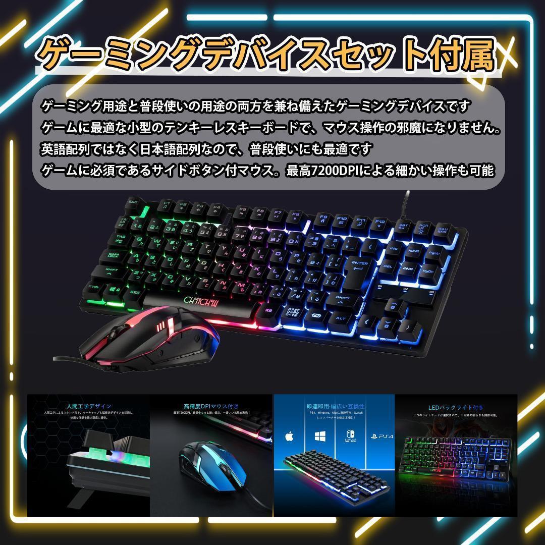 [PLATINUM]黒い光る✨ゲーミングPC✨フルセット✨RTX3070