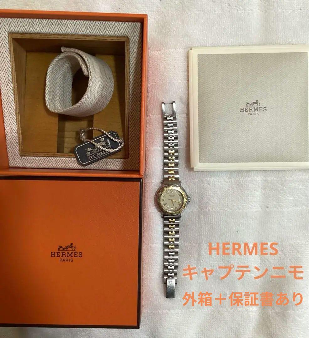 HERMES キャプテンニモ(稼働中、電池交換済、保証証あり)