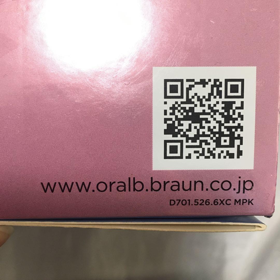 BRAUN オーラルB 電動歯ブラシ ジーニアス10000A サクラピンク