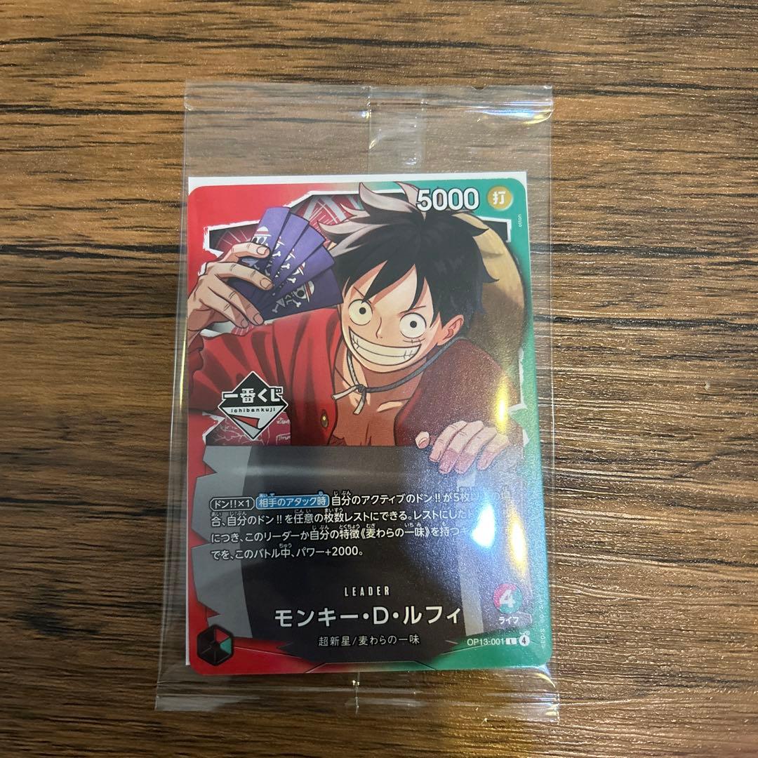 ワンピース一番くじ　プロモカード