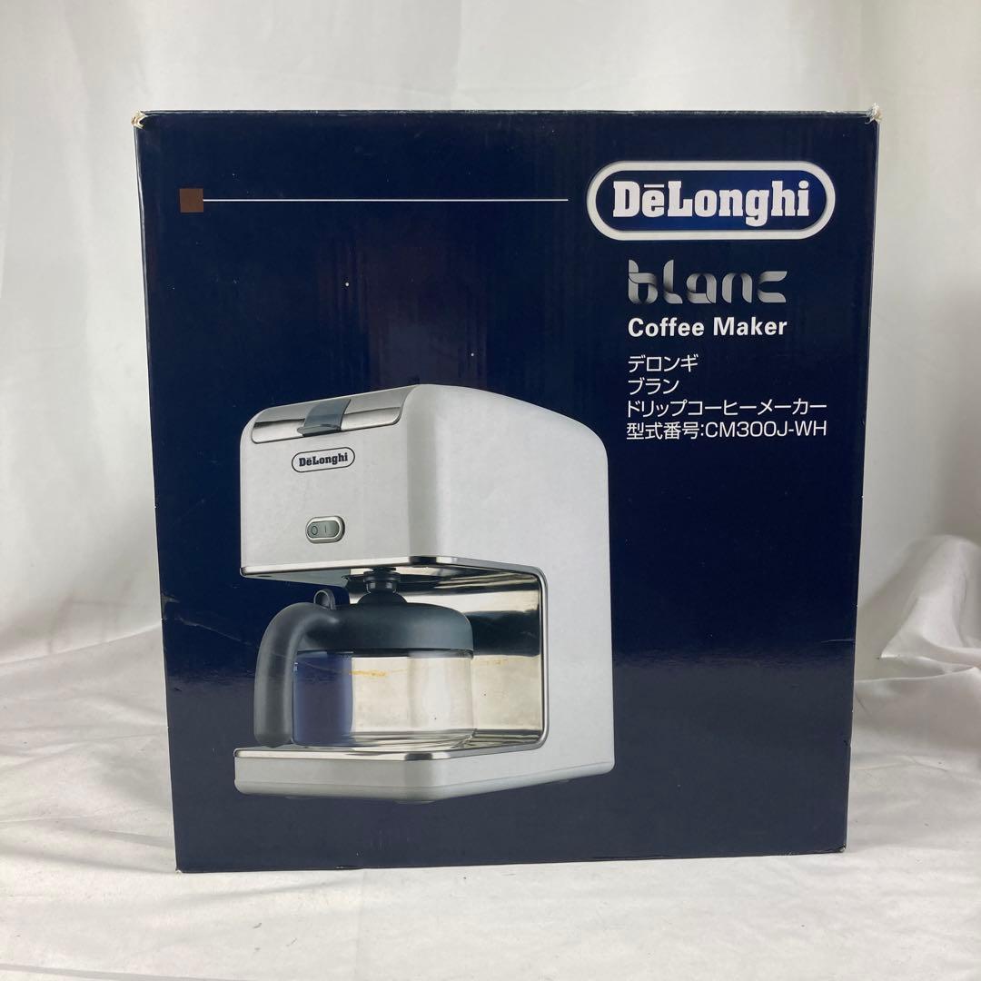 デロンギ ブラン コーヒーメーカー