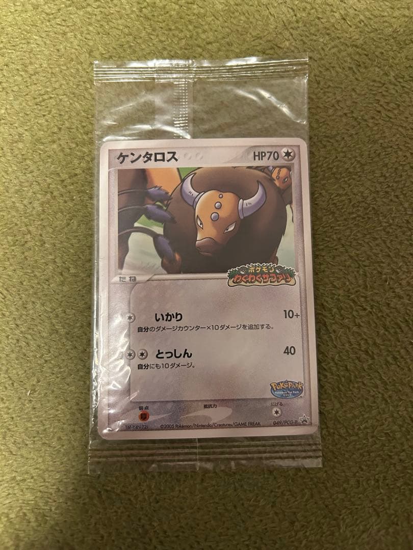 ポケパーク　ケンタロス HP70 ポケモンカード