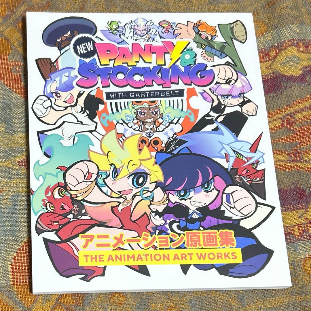 panty&stockingwithgarterbelt アニメーション原画集