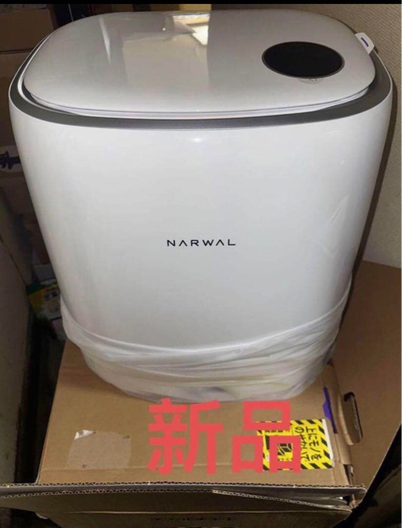 【全自動掃除機】Narwal Freo X Ultra ロボット掃除機