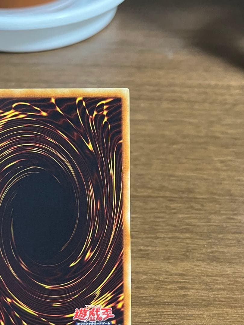 だ*ー様 神炎皇ウリア レリーフ 遊戯王【SOI-JP001】