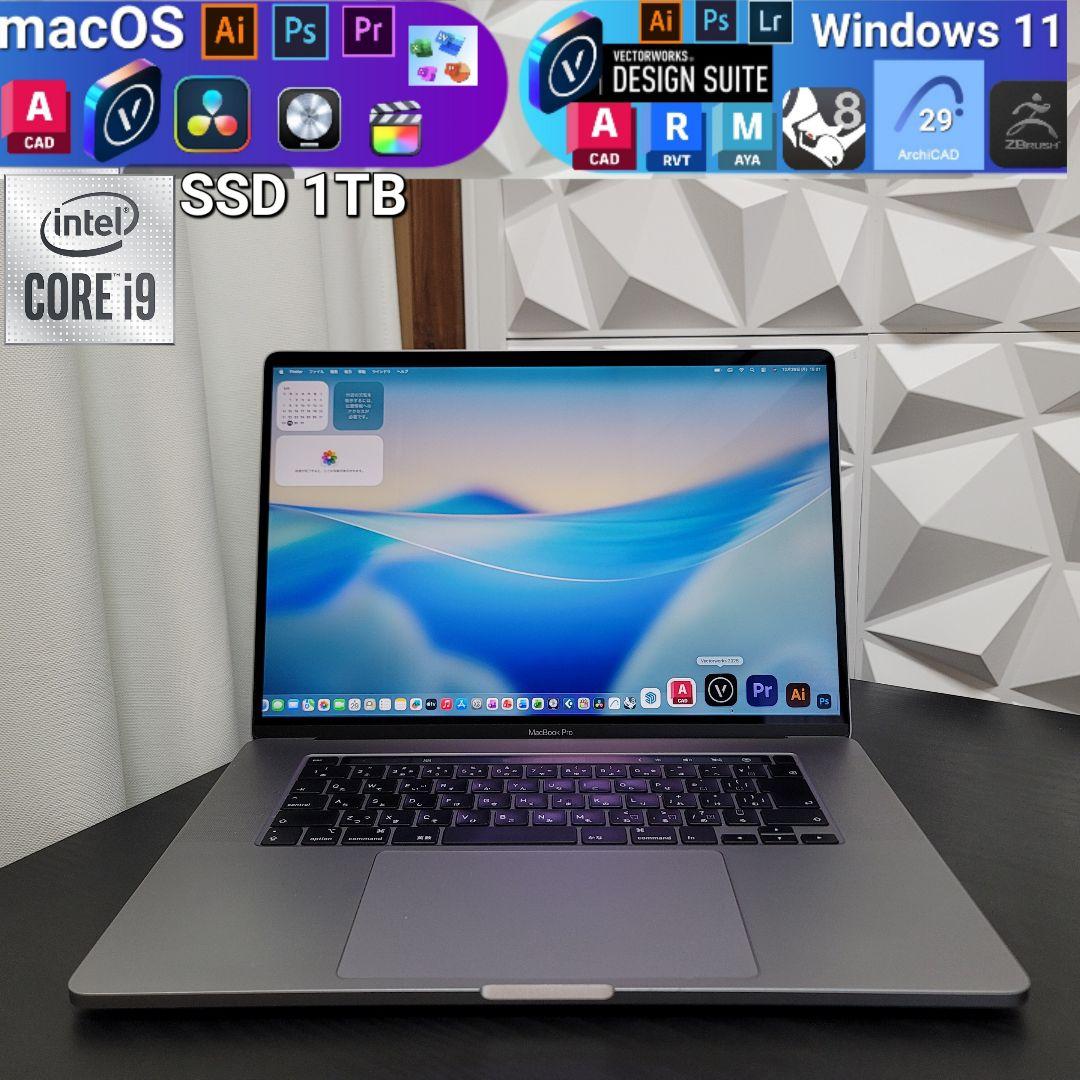 美品 MacBook Pro 16インチ i9 16/1TB CAD&3D設計