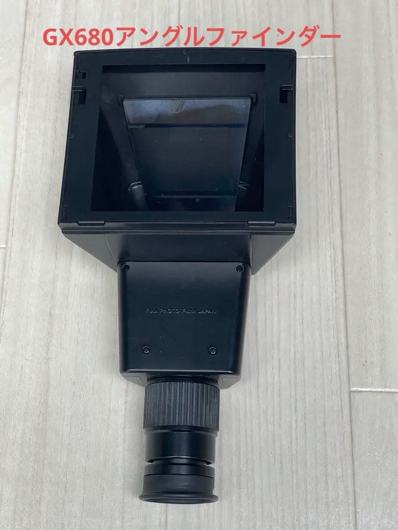 わ*ん様 富士フイルムGX680アングルファインダー