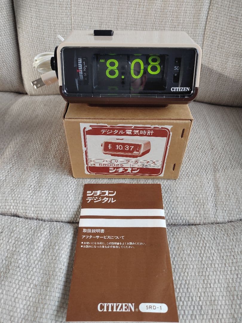 シチズン デジタル電気時計 ハイリーフ カーチス 昭和レトロ