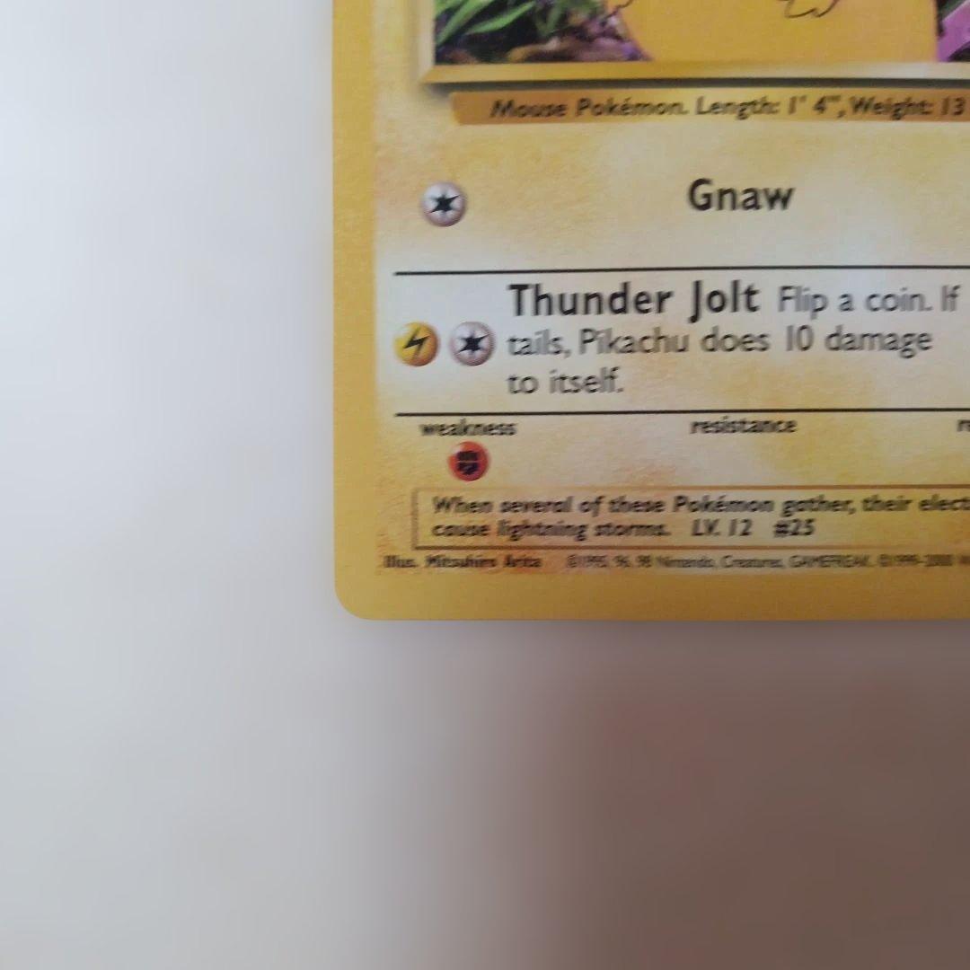 ピカチュウ トレーディングカード3セット