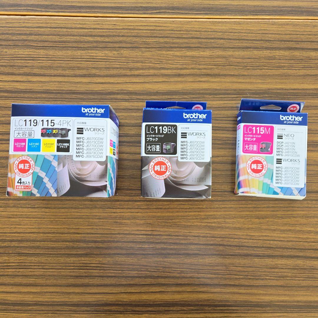 【新品未開封】ブラザー インクカートリッジ セット