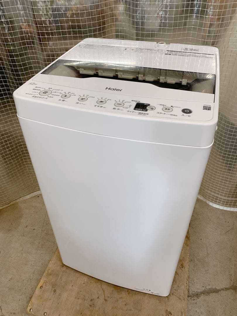 関東限定送料無料 ハイアール 全自動洗濯機 0328か3 H 220