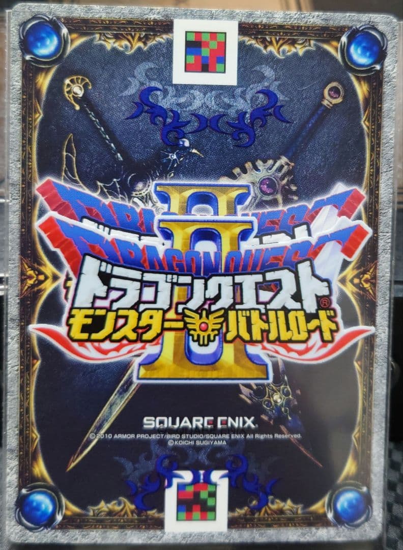 超希少非売ドラゴンクエストバトルロード 3Dカードロトの血を引く者/悪霊の神々