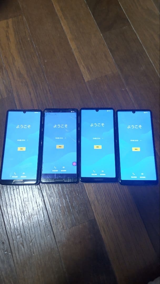 【ジャンク品】docomoAQUOS　SH-41A スマートフォン本体4個セット