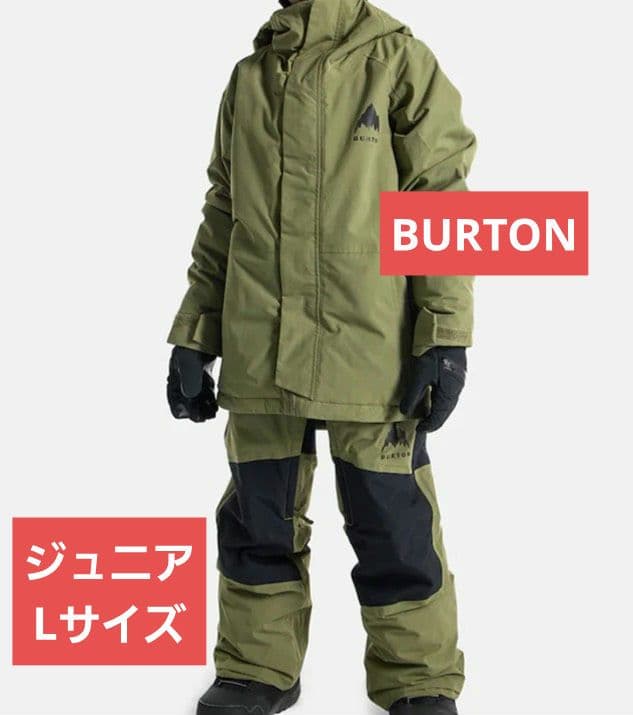 美品！BURTONバートン ジュニア スノーボードウェア セットアップ Lサイズ