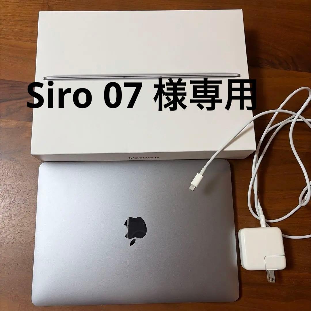Shiro07: MacBook 12インチ 2017年モデル