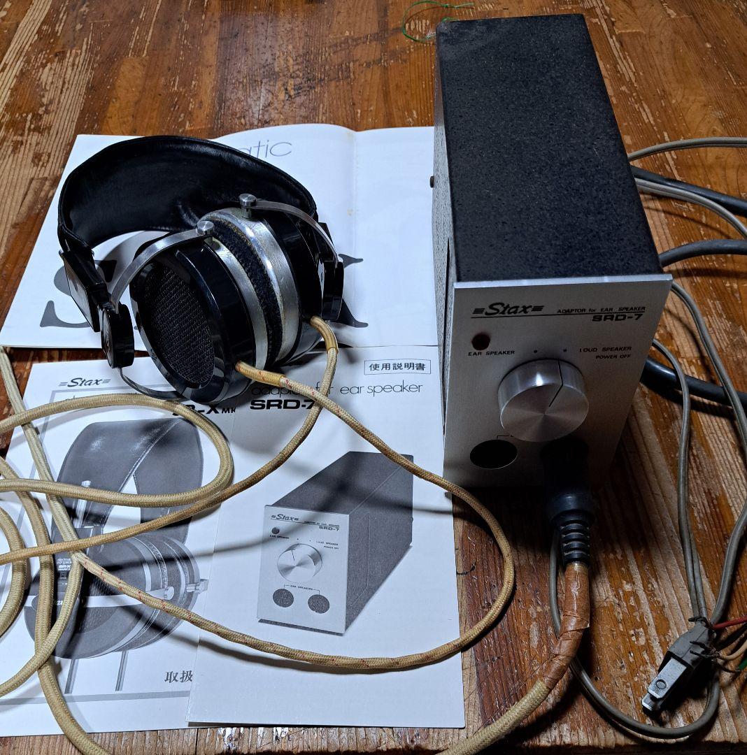 Stax　SR-X MK-3 ヘッドフォンとSRD-7 アダプター