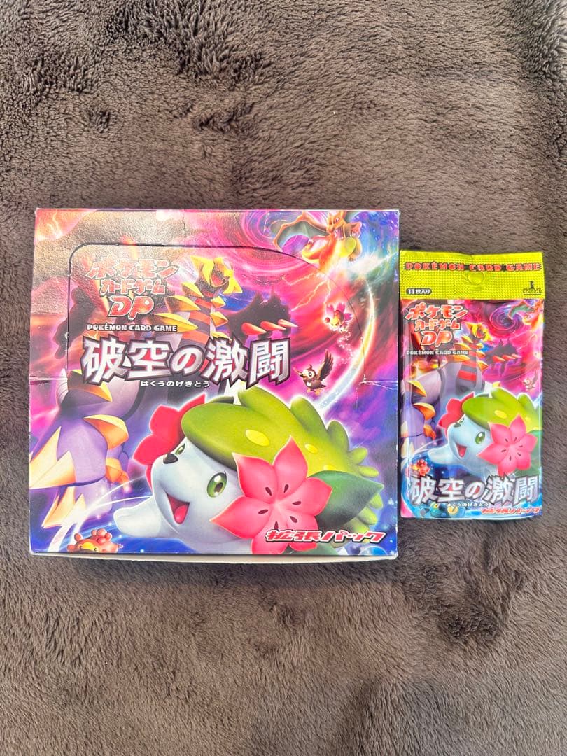 破空の激闘　空箱　空パック付