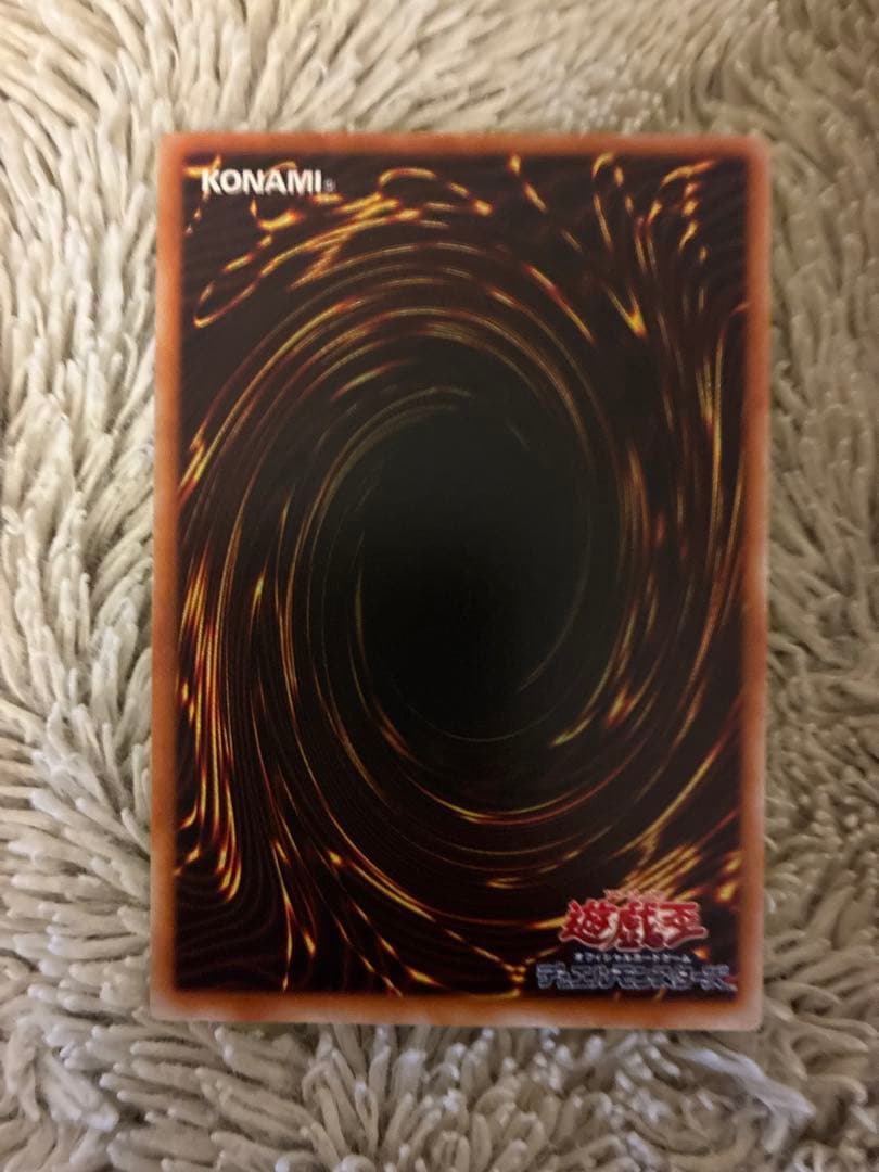 No.1978遊戯王美品2期ブルーアイズトゥーンドラゴンシークレットPS-00